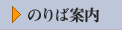 �̂�Έē�